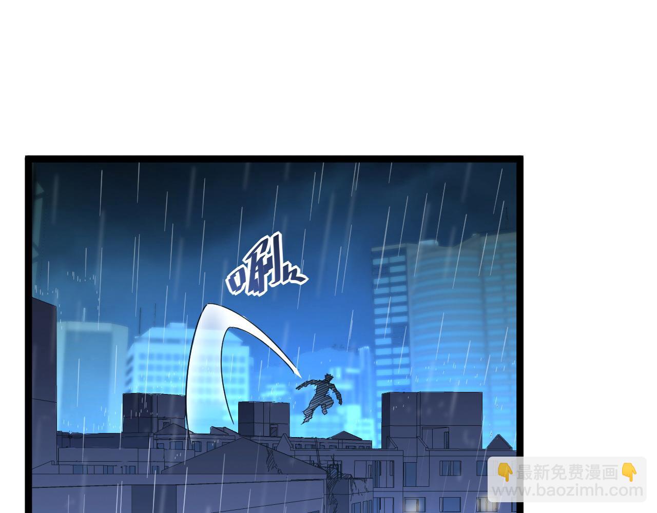 從末世崛起 - 第054話 顛倒黑白·百億懸賞(2/3) - 2