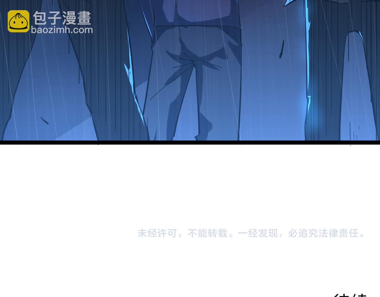 從末世崛起 - 第054話 顛倒黑白·百億懸賞(2/3) - 5