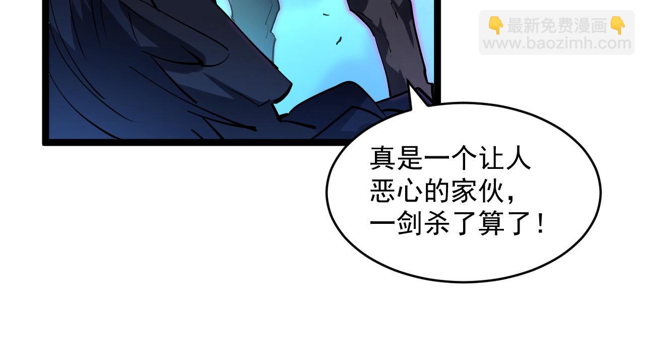 從末世崛起 - 第056話 浮光之威(3/3) - 2