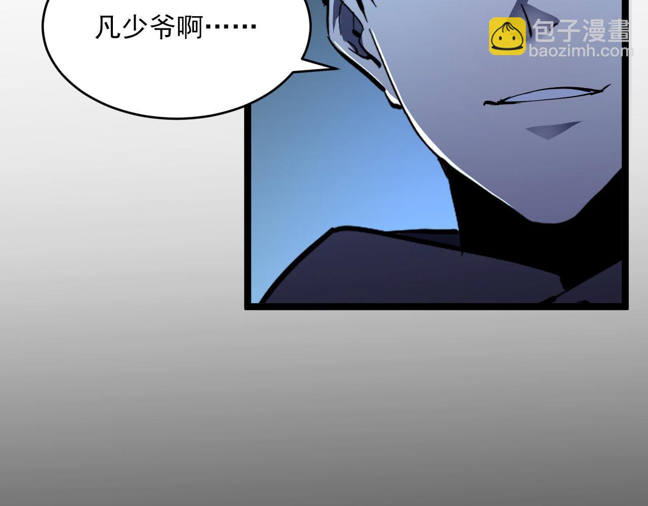 從末世崛起 - 第056話 浮光之威(3/3) - 3