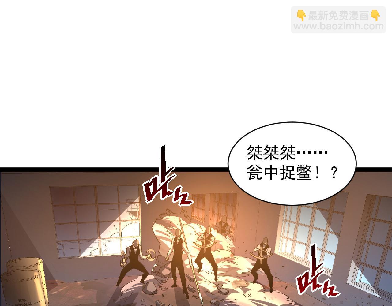 從末世崛起 - 第056話 浮光之威(1/3) - 1