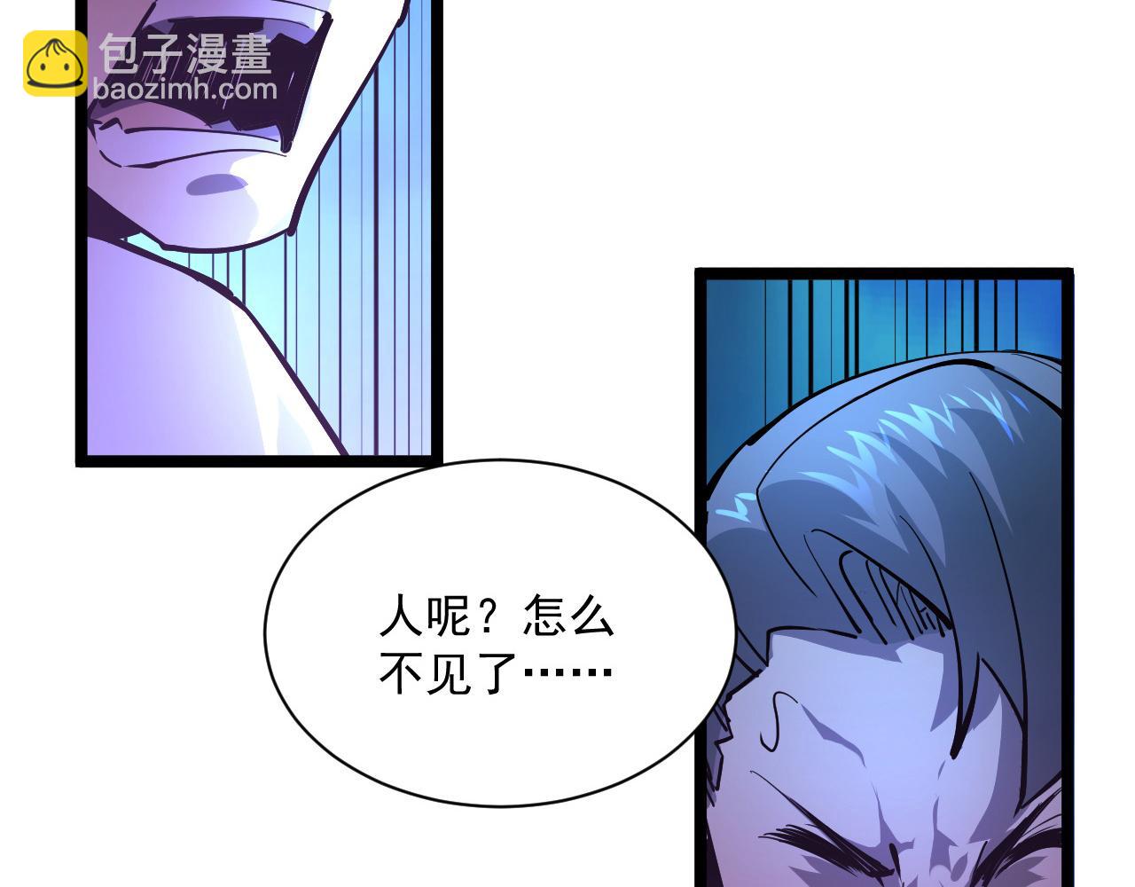 從末世崛起 - 第056話 浮光之威(1/3) - 2