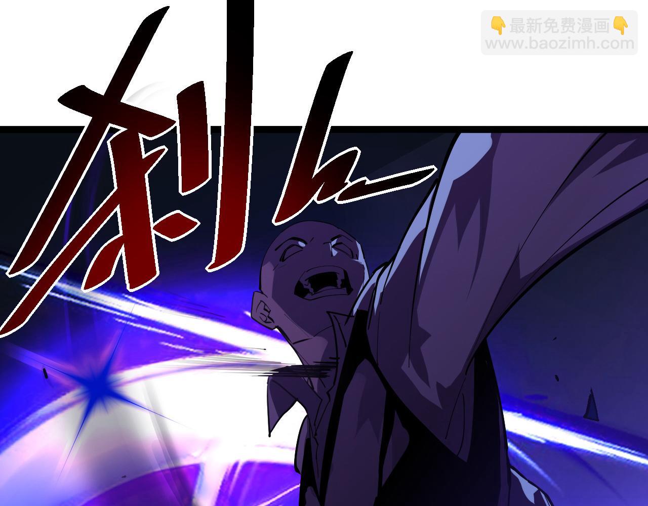 從末世崛起 - 第056話 浮光之威(2/3) - 3