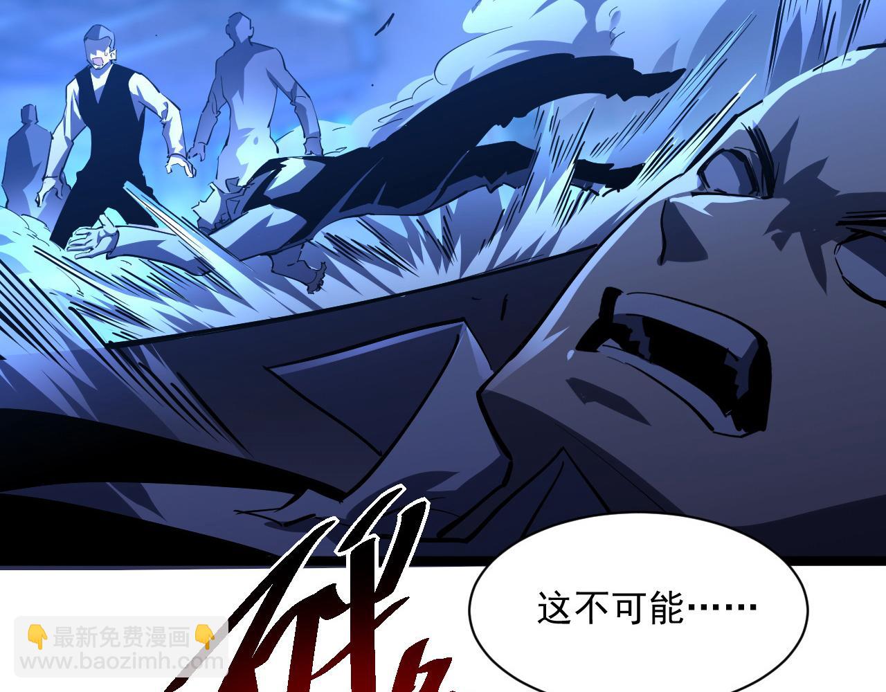 從末世崛起 - 第056話 浮光之威(2/3) - 8