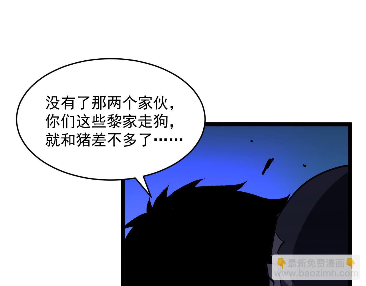 從末世崛起 - 第056話 浮光之威(2/3) - 2