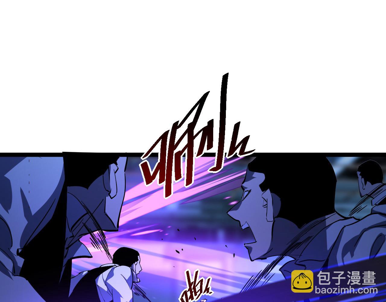 從末世崛起 - 第056話 浮光之威(2/3) - 7