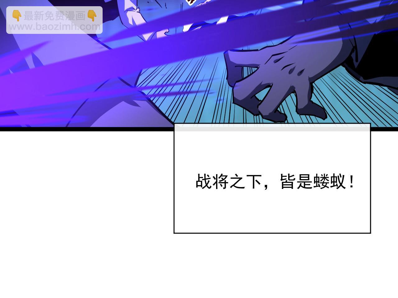 從末世崛起 - 第056話 浮光之威(2/3) - 8