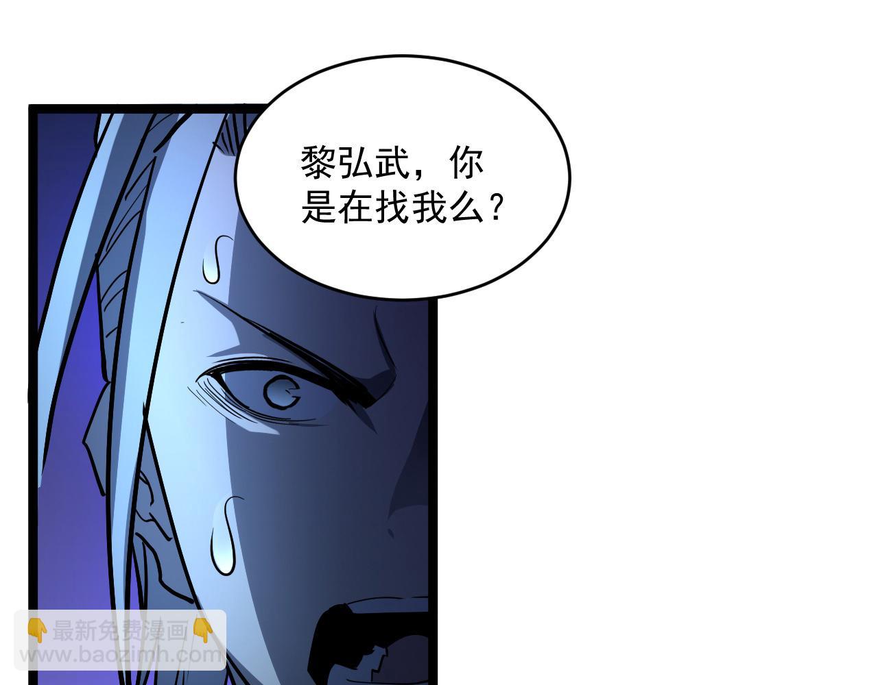 從末世崛起 - 第056話 浮光之威(2/3) - 3