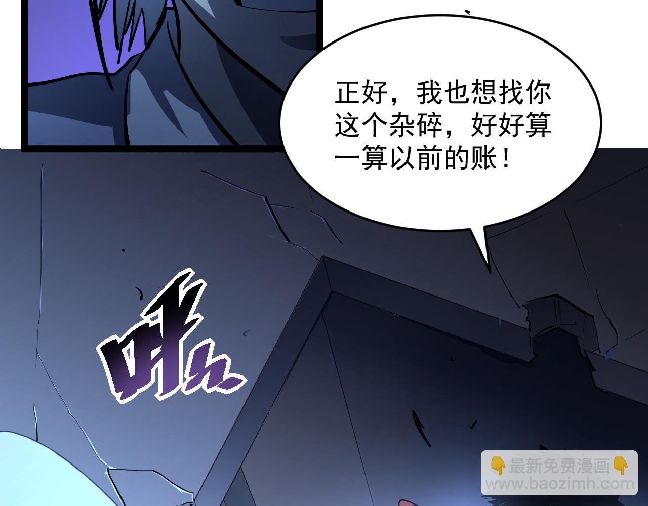 從末世崛起 - 第056話 浮光之威(2/3) - 4