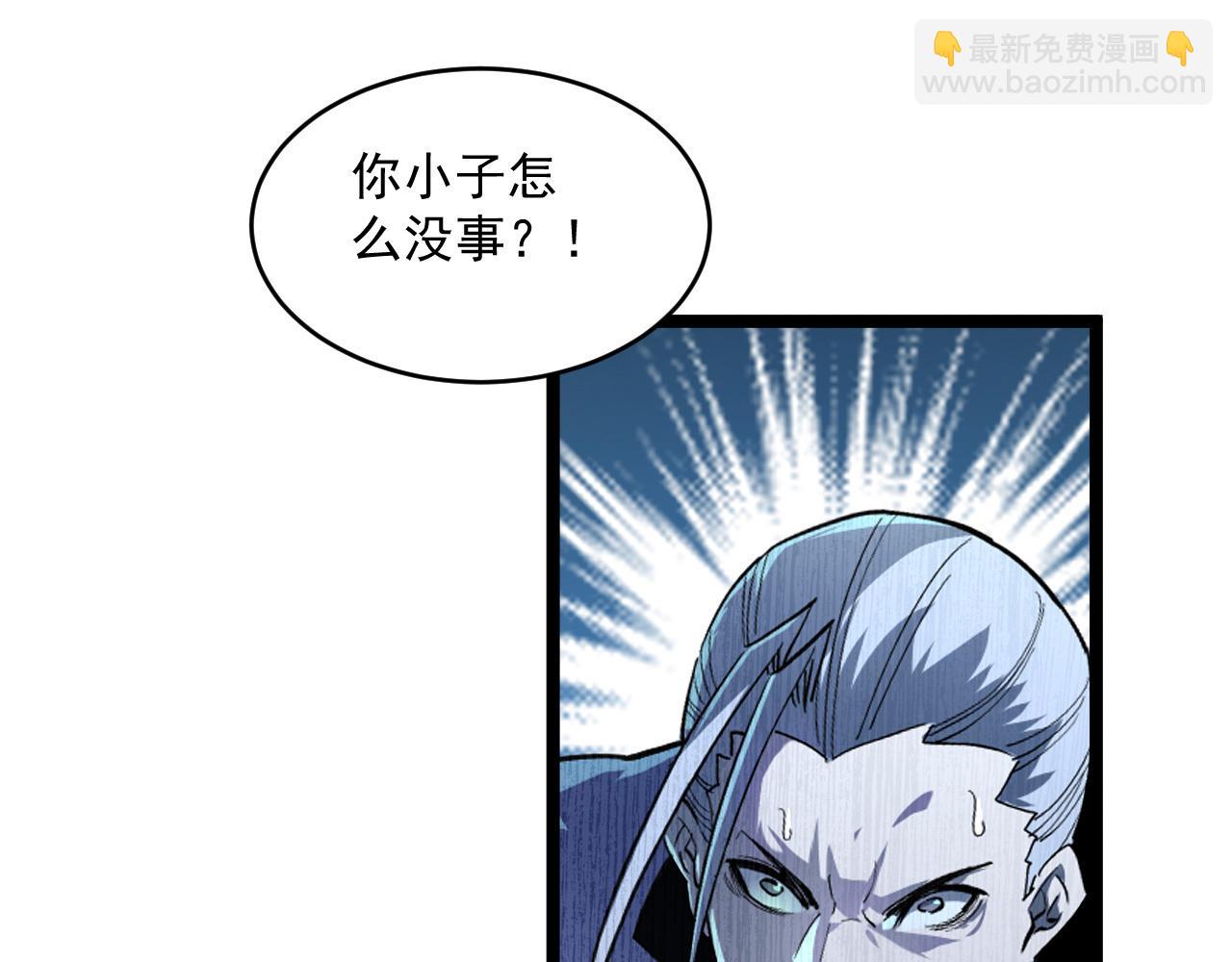 從末世崛起 - 第056話 浮光之威(2/3) - 7