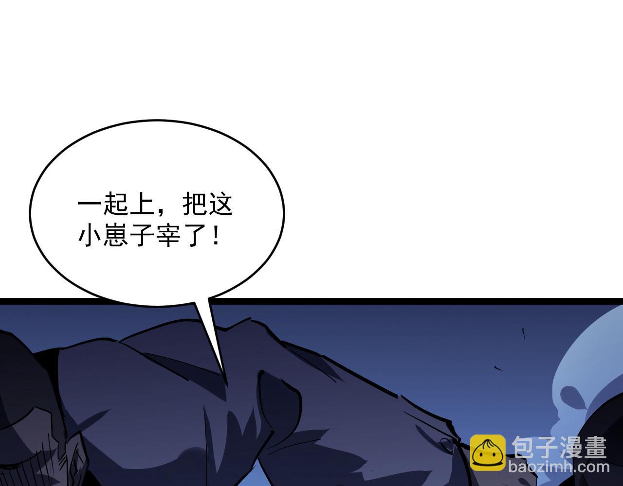 從末世崛起 - 第056話 浮光之威(2/3) - 6