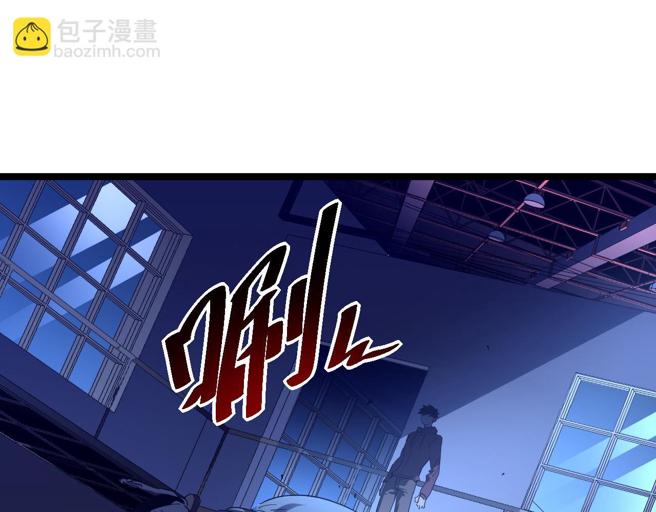 從末世崛起 - 第056話 浮光之威(2/3) - 1