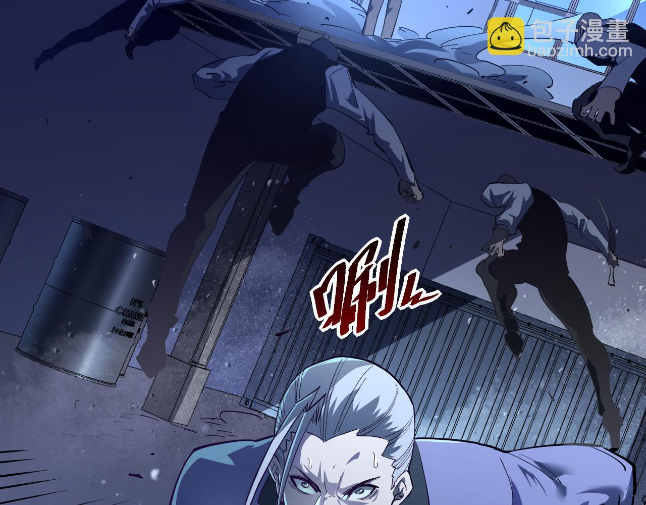 從末世崛起 - 第056話 浮光之威(2/3) - 2