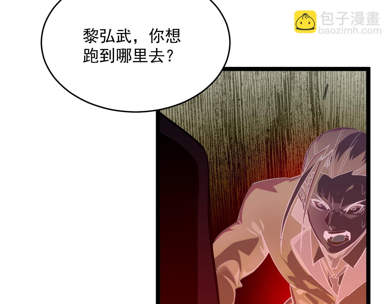 從末世崛起 - 第056話 浮光之威(2/3) - 6