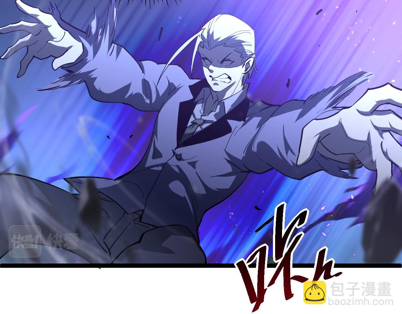 從末世崛起 - 第056話 浮光之威(2/3) - 4