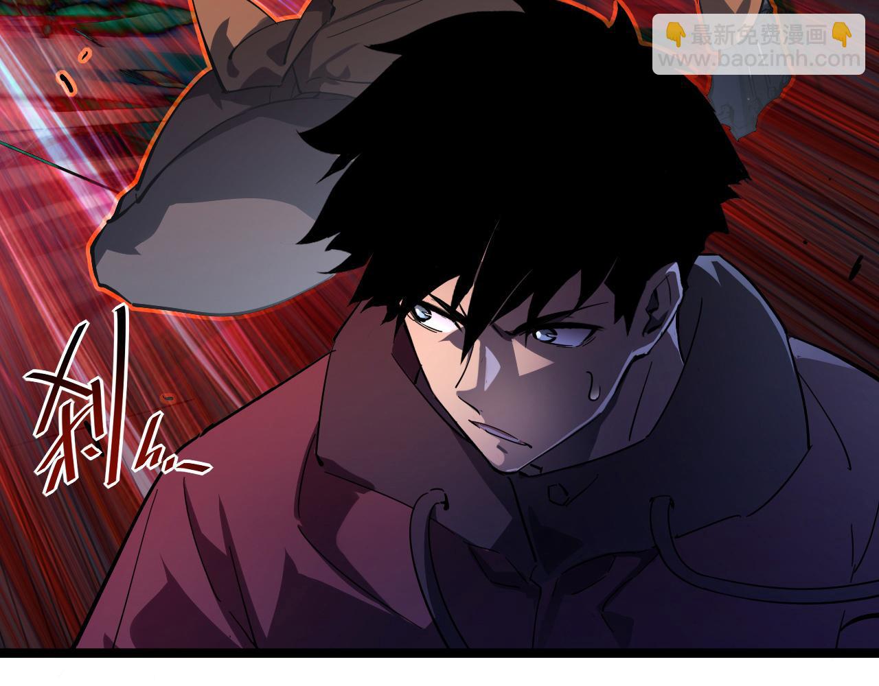 從末世崛起 - 第058話 危局·黎衆殺到(3/3) - 1