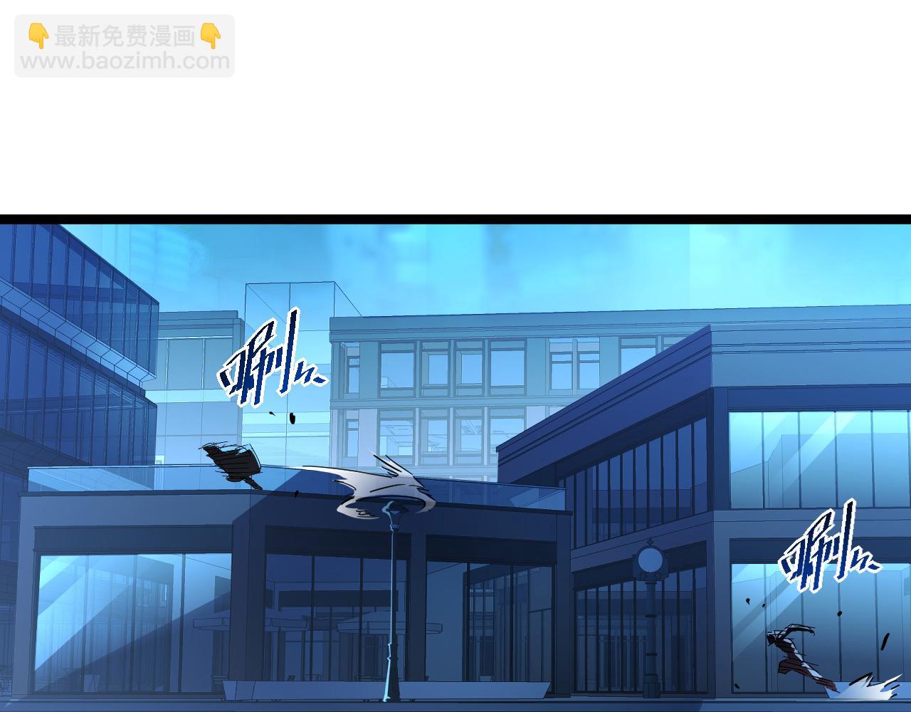 從末世崛起 - 第058話 危局·黎衆殺到(1/3) - 2