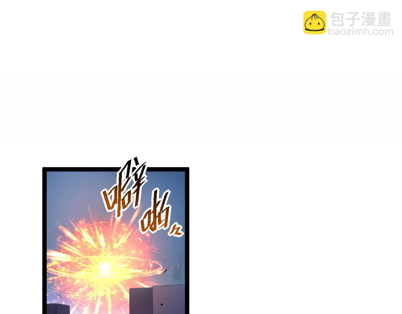 從末世崛起 - 第058話 危局·黎衆殺到(1/3) - 2