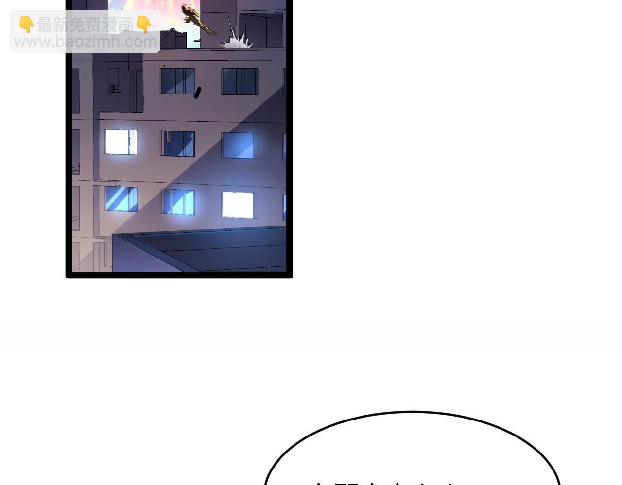 從末世崛起 - 第058話 危局·黎衆殺到(1/3) - 3