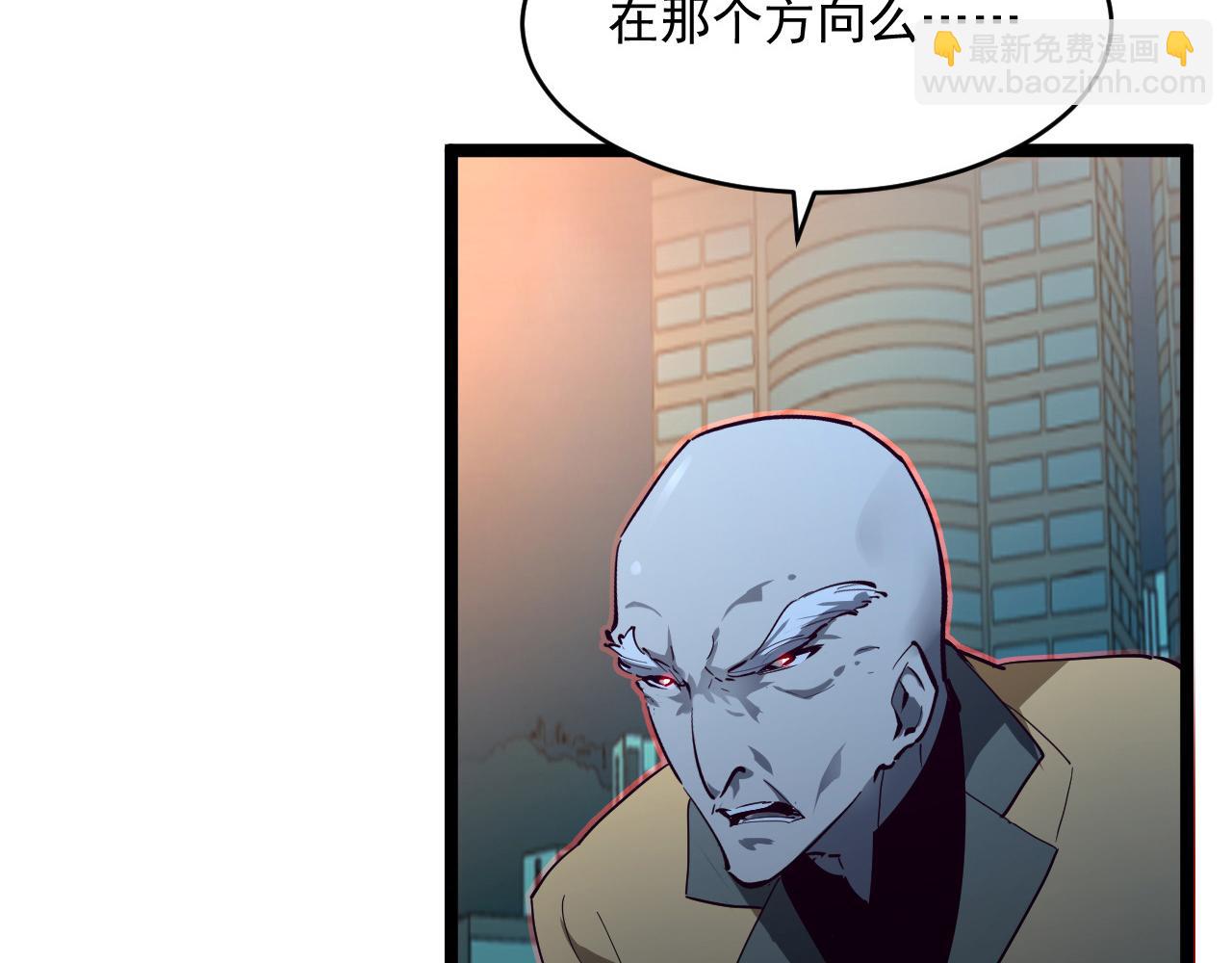 從末世崛起 - 第058話 危局·黎衆殺到(1/3) - 4