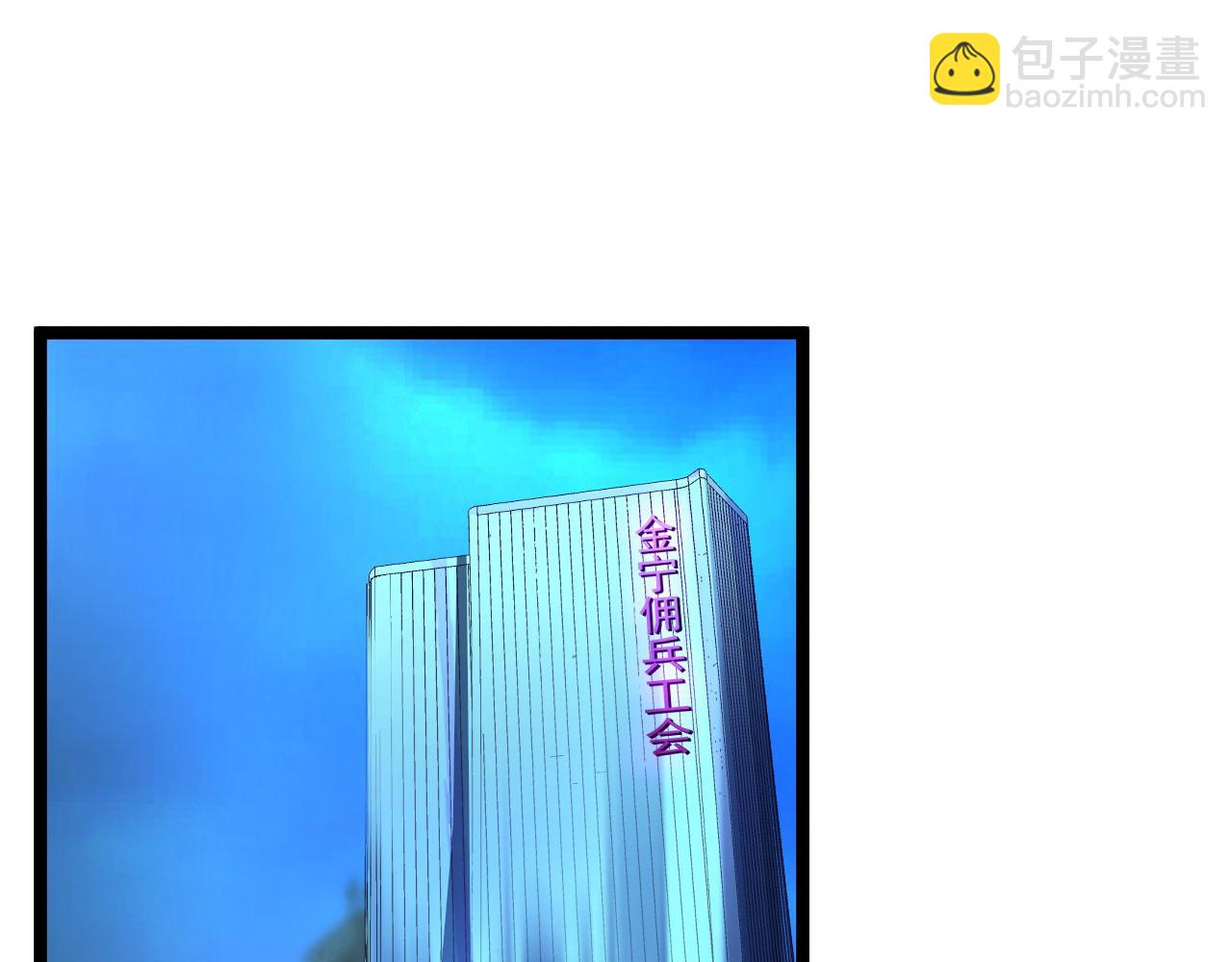 從末世崛起 - 第058話 危局·黎衆殺到(1/3) - 6