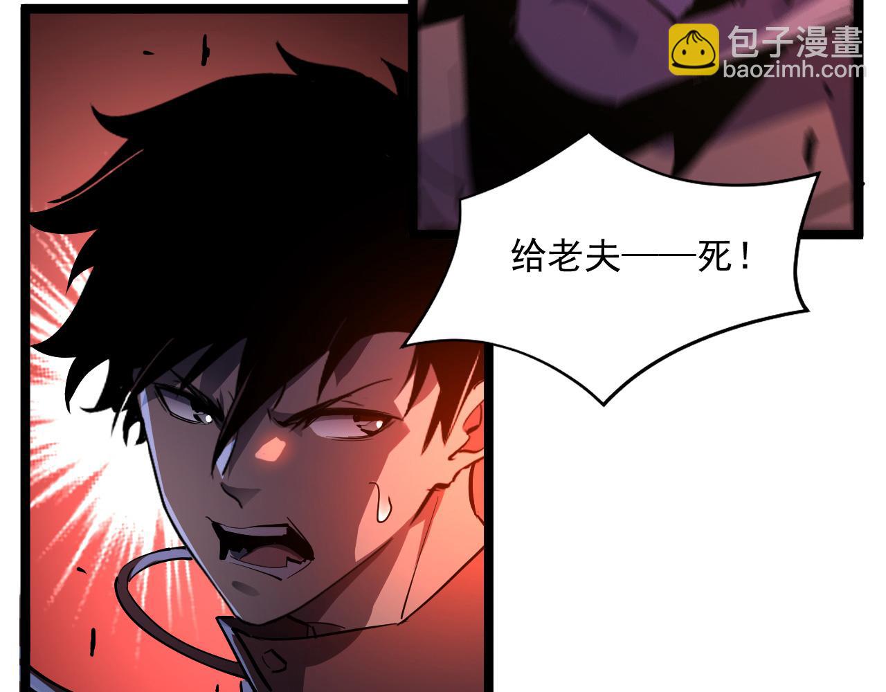 從末世崛起 - 第058話 危局·黎衆殺到(2/3) - 7