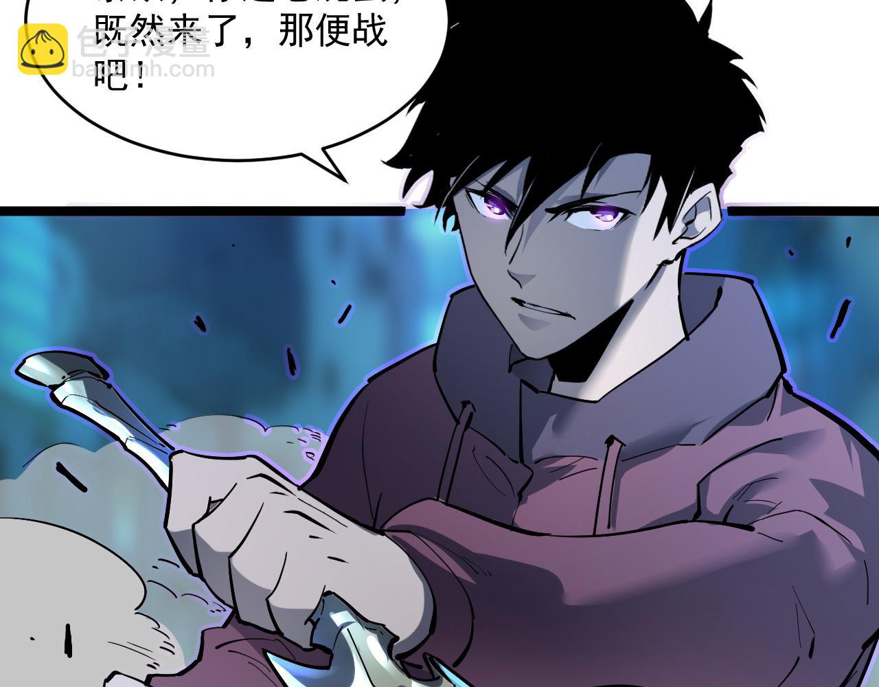 從末世崛起 - 第058話 危局·黎衆殺到(2/3) - 8