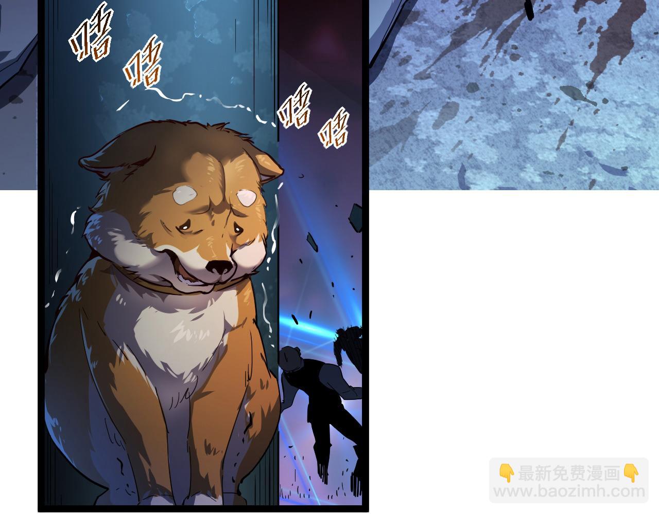 從末世崛起 - 第058話 危局·黎衆殺到(1/3) - 8