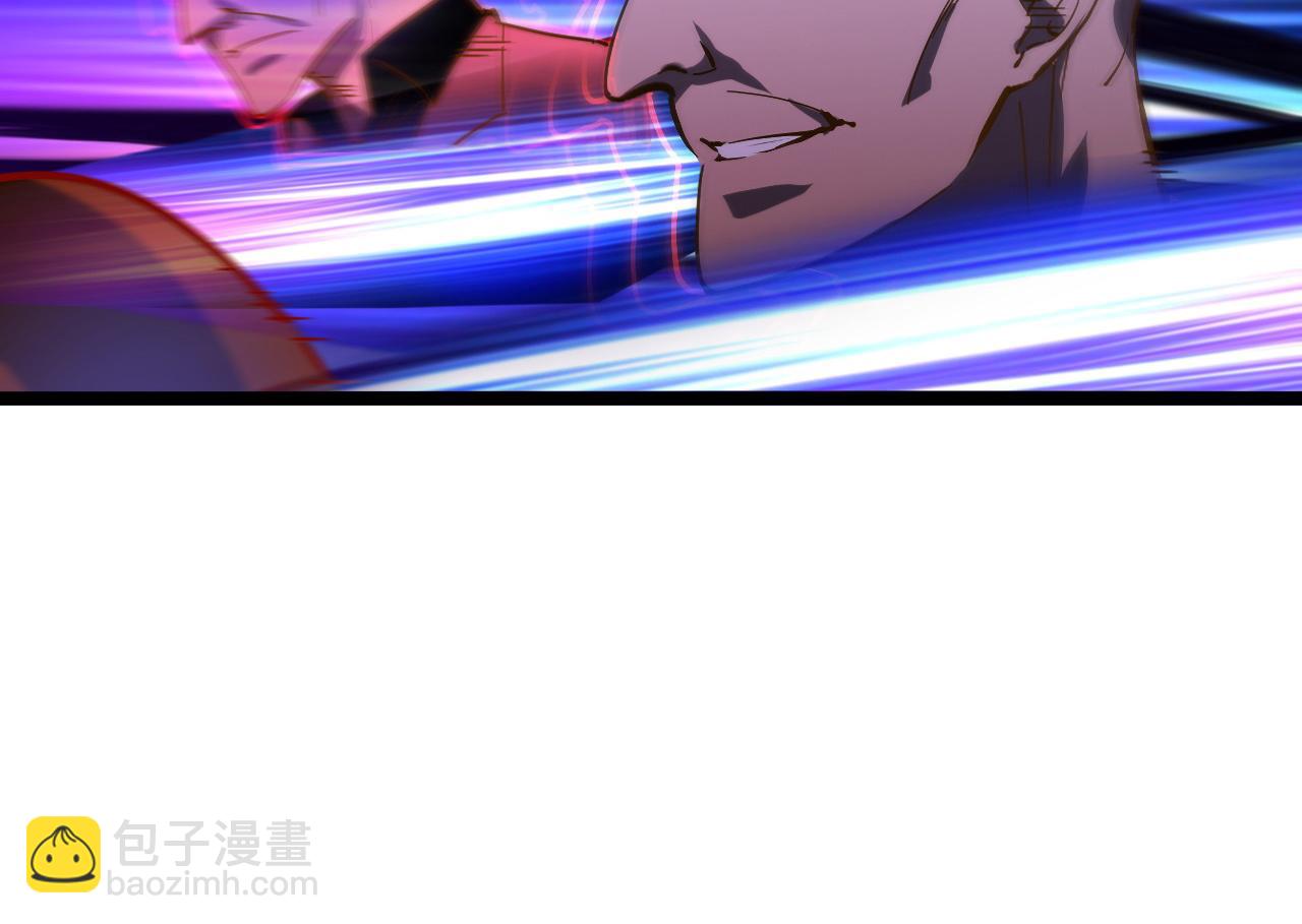 從末世崛起 - 第058話 危局·黎衆殺到(2/3) - 1