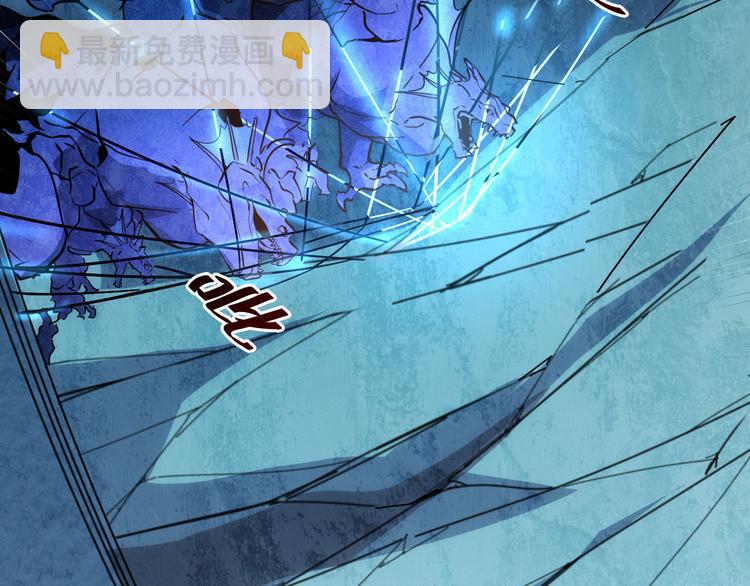 從末世崛起 - 第006話 絕境·覺醒(2/4) - 6