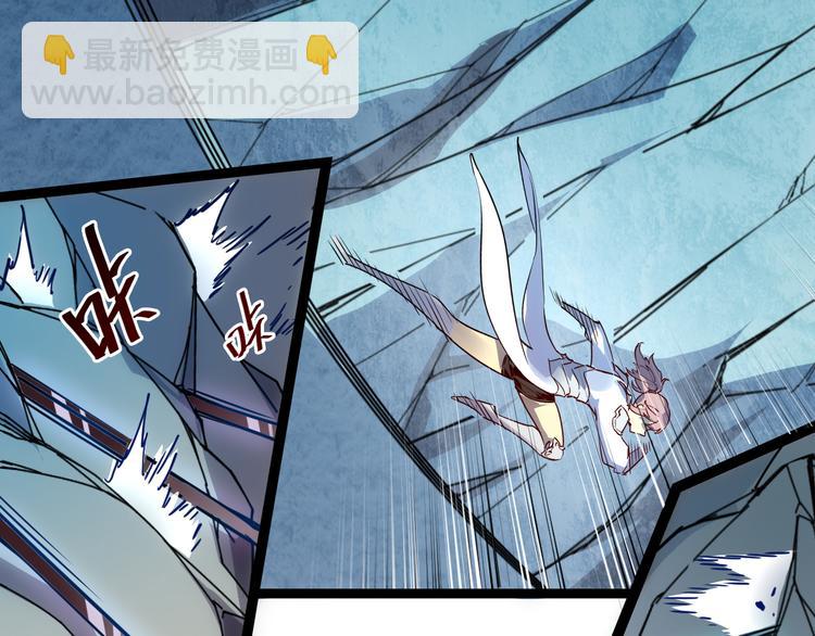 從末世崛起 - 第006話 絕境·覺醒(3/4) - 5