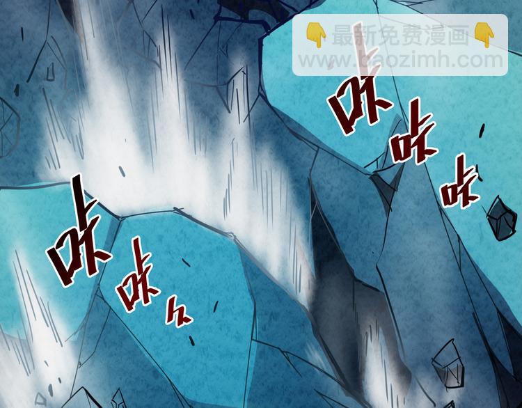 從末世崛起 - 第006話 絕境·覺醒(3/4) - 7