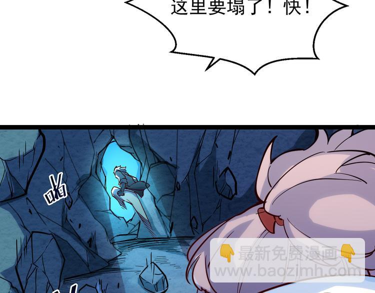 從末世崛起 - 第006話 絕境·覺醒(3/4) - 2