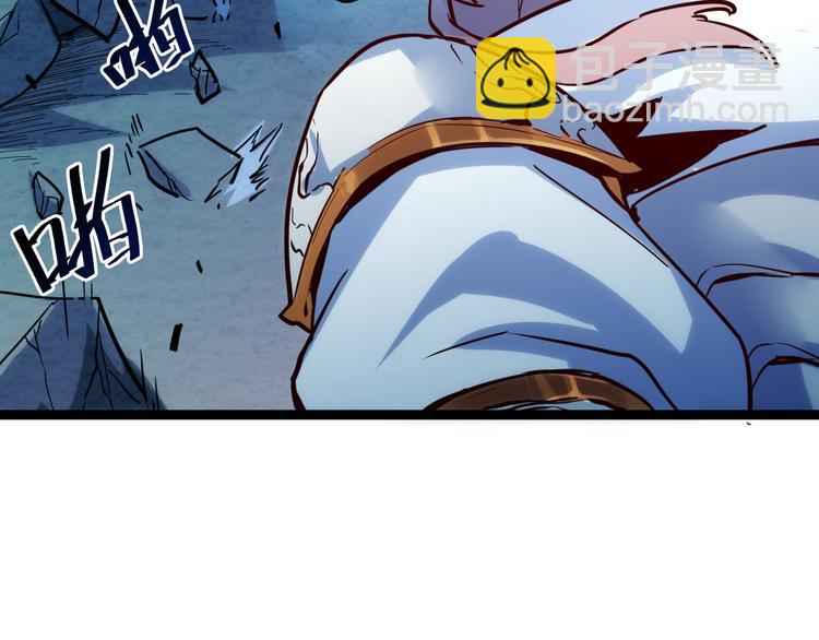 從末世崛起 - 第006話 絕境·覺醒(3/4) - 3