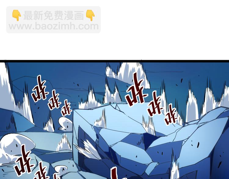 從末世崛起 - 第006話 絕境·覺醒(3/4) - 5