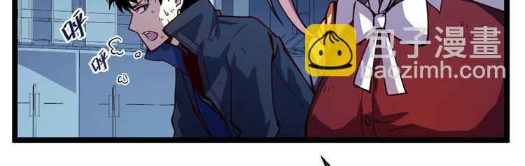 從末世崛起 - 第006話 絕境·覺醒(3/4) - 4