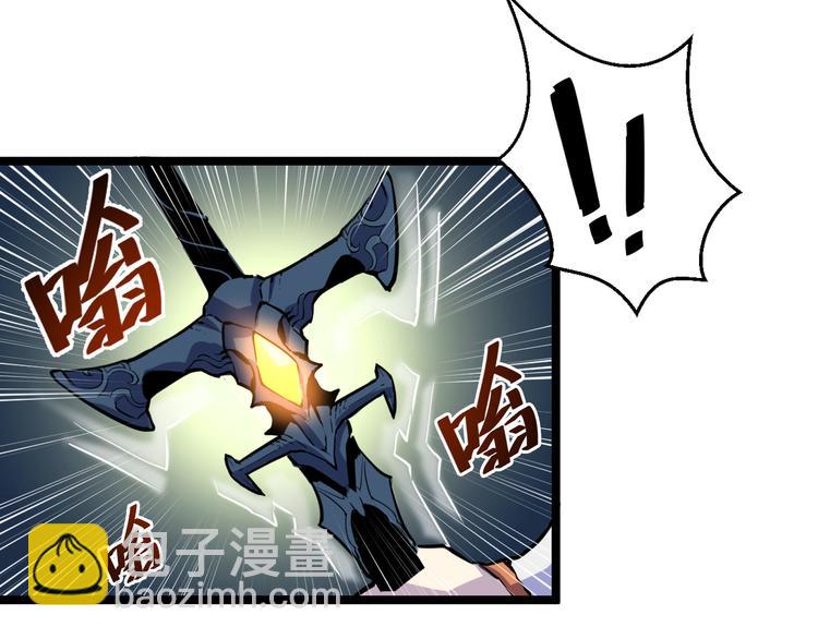 從末世崛起 - 第006話 絕境·覺醒(3/4) - 5