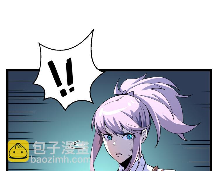 從末世崛起 - 第006話 絕境·覺醒(3/4) - 6