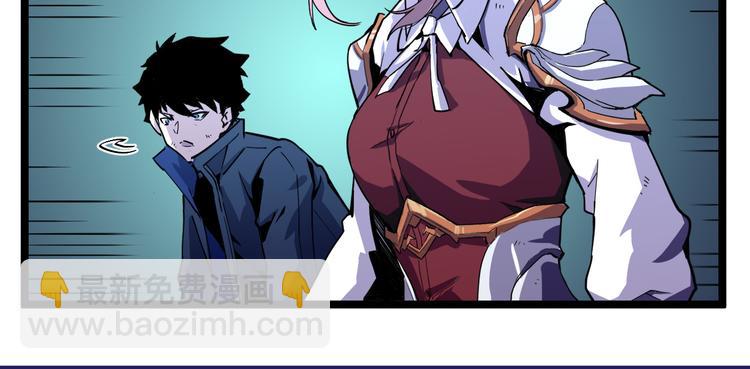 從末世崛起 - 第006話 絕境·覺醒(3/4) - 7