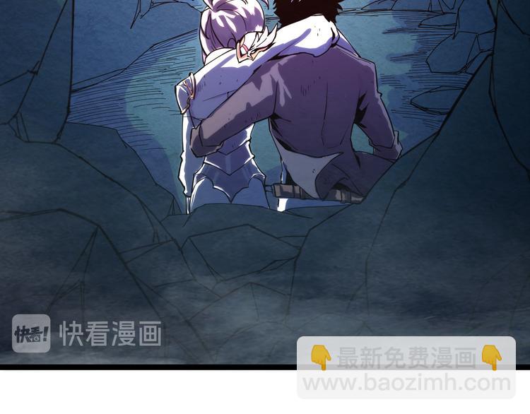 從末世崛起 - 第006話 絕境·覺醒(1/4) - 4