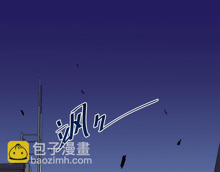 從末世崛起 - 第006話 絕境·覺醒(3/4) - 8