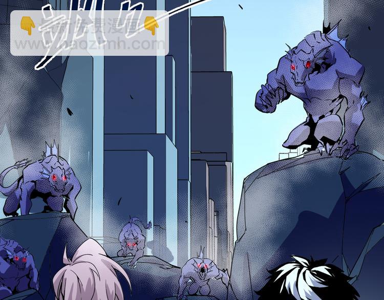 從末世崛起 - 第006話 絕境·覺醒(3/4) - 2