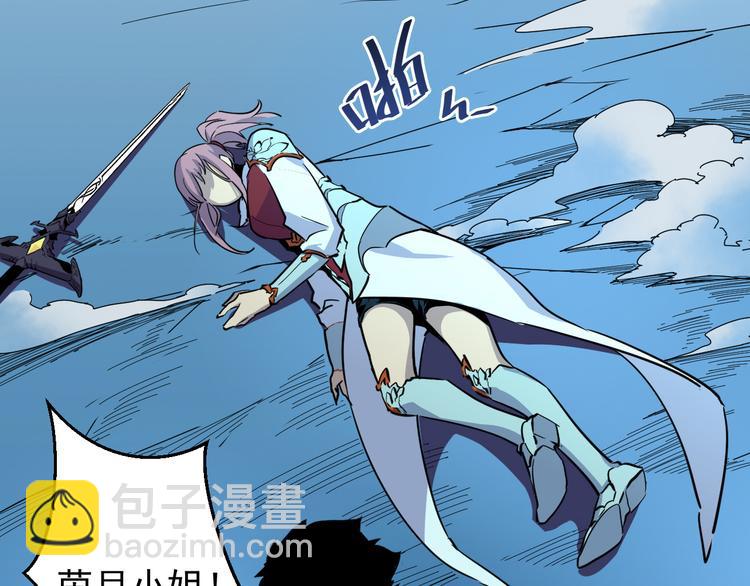 從末世崛起 - 第006話 絕境·覺醒(3/4) - 2