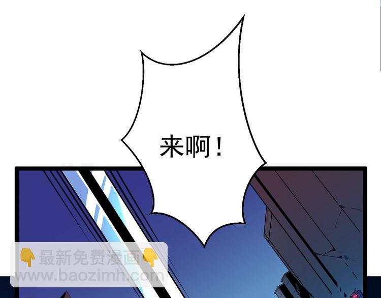 從末世崛起 - 第006話 絕境·覺醒(3/4) - 2