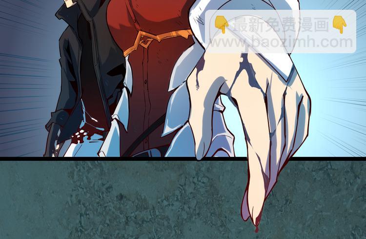 從末世崛起 - 第006話 絕境·覺醒(1/4) - 6