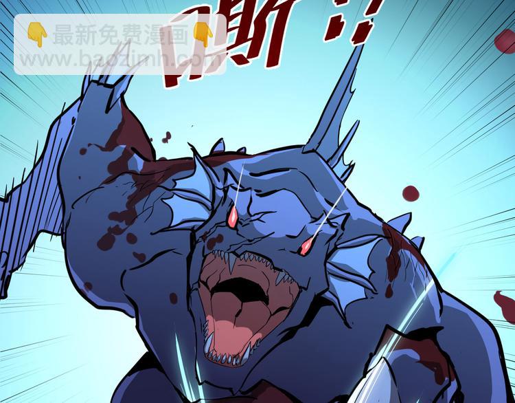 從末世崛起 - 第006話 絕境·覺醒(3/4) - 4