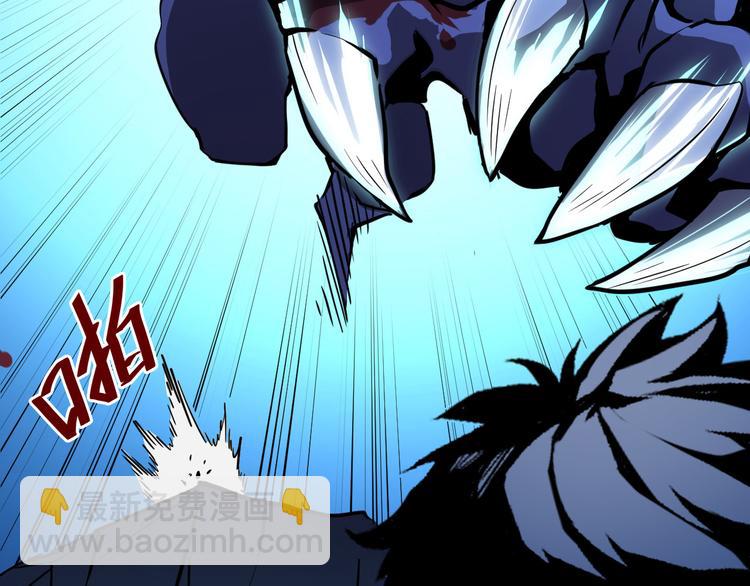 從末世崛起 - 第006話 絕境·覺醒(3/4) - 5