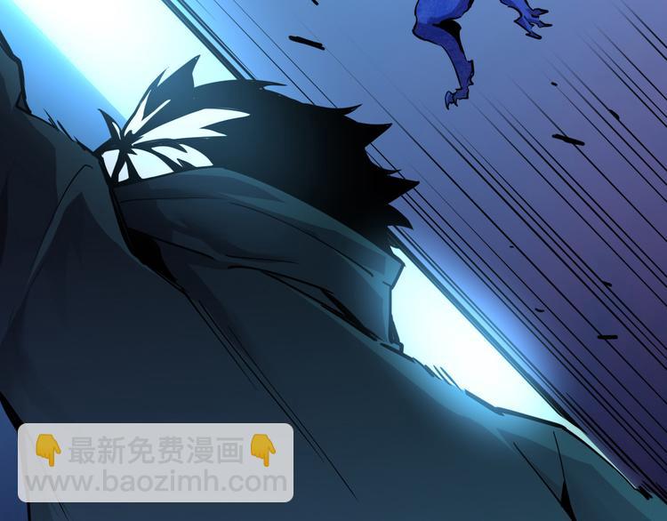 從末世崛起 - 第006話 絕境·覺醒(3/4) - 1