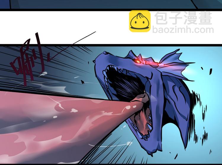 從末世崛起 - 第006話 絕境·覺醒(3/4) - 2