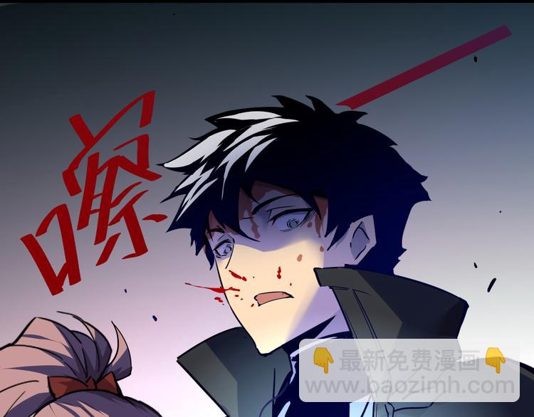 從末世崛起 - 第006話 絕境·覺醒(3/4) - 3